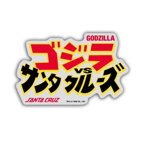 Santa Cruz Vs Godzilla Mylar Sticker Pack c/4 9 x 9 cms - Imagen 2